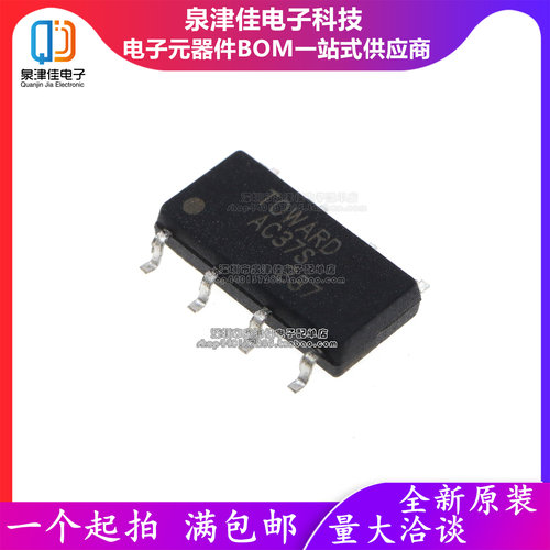 只做原装 AC37S PRAC37S SOP-8/贴片 光耦固态合继电器