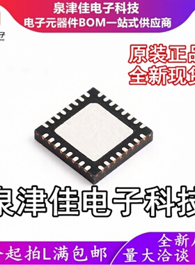 只做原装  SC2001QDER 贴片QFN32 PD控制器芯片 移动电源IC