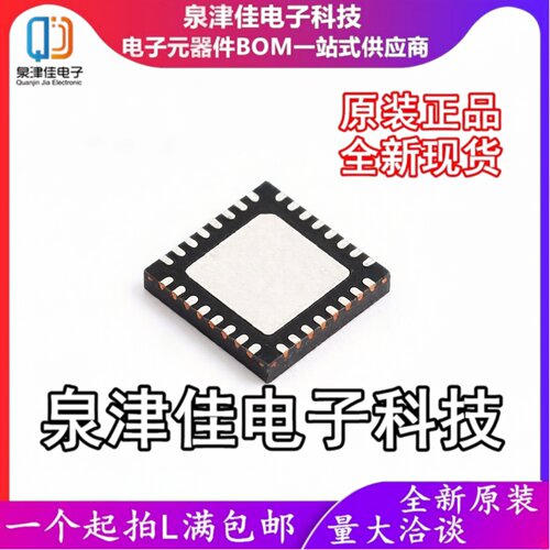 只做原装  SC2001QDER 贴片QFN32 PD控制器芯片 移动电源IC