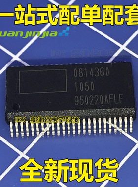 全新原装 950220AF ICS950220AF 贴片 SSOP48 时钟IC 质量保证