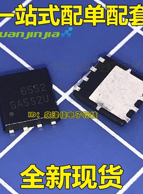 AON6552 DFN 原装正品现货直拍 量大价优 进口直拍