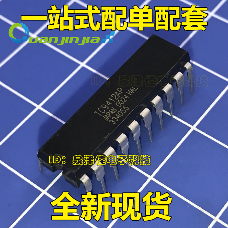 全新原装  TC9412AP 直插DIP20 集成电路芯片 全新直拍量大价优
