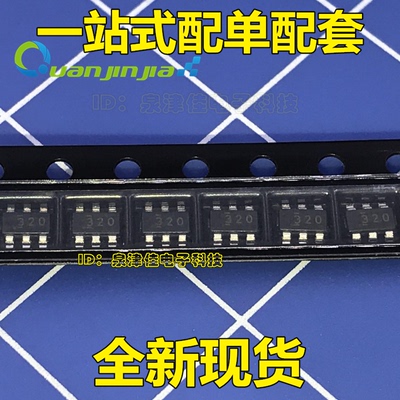 全新原装 TPS563200DDCR SOT23-6 丝印320 3A同步降压转换器全新
