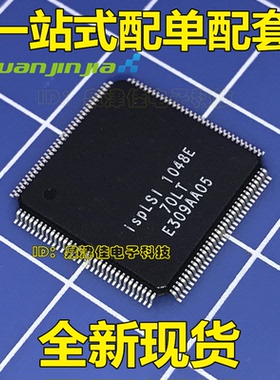 ISPLSI1048E-70LT   TQFP128  原装正品 现货  ISPLSI1048E