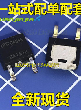 AOD454A N沟道场效应MOS管 20A 40V 贴片TO252 丝印 D454A