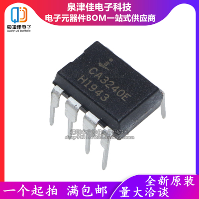全新原装 CA3240EZ CA3240 CA3240E DIP8 双运算放大器 直插