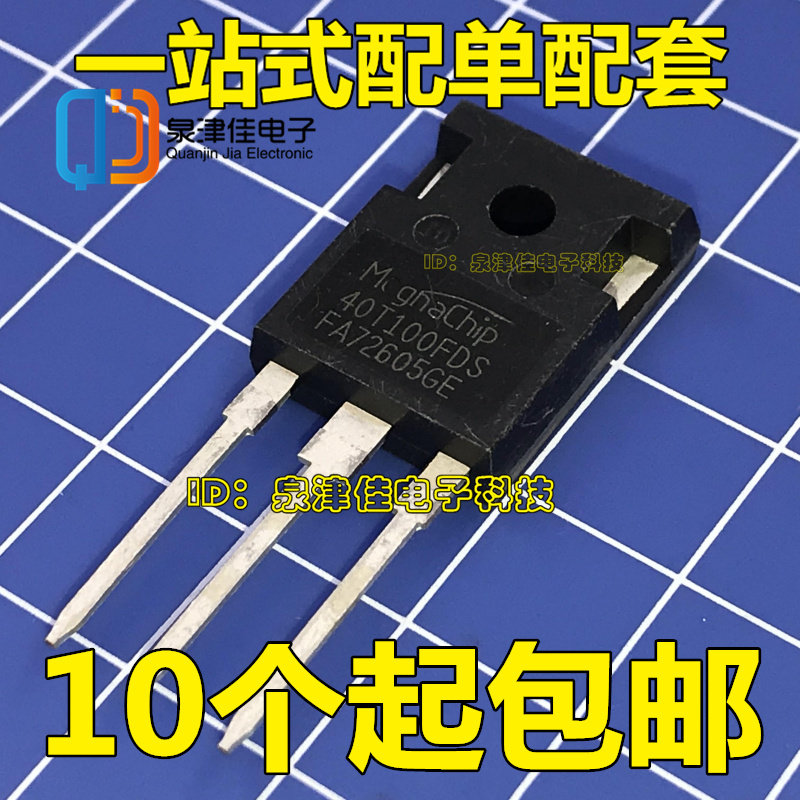 MBQ 40T100FDS逆变器电焊机常用IGBT三极管40A1000V全新正品