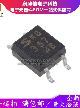 确定全新原装  PC357N2J000F PC357 B档 SOP-4 光电耦合器芯片