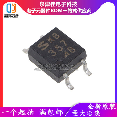 确定全新原装  PC357N2J000F PC357 B档 SOP-4 光电耦合器芯片
