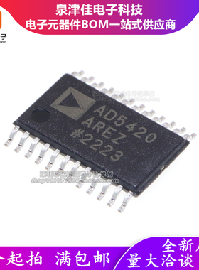 原装正品 AD5420AREZ-REEL7 TSSOP-24 16位数模转换器(DAC)