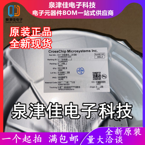 只做原装 CC6904SO-20A 封装SOP-8 单芯片霍尔效应电流传感器