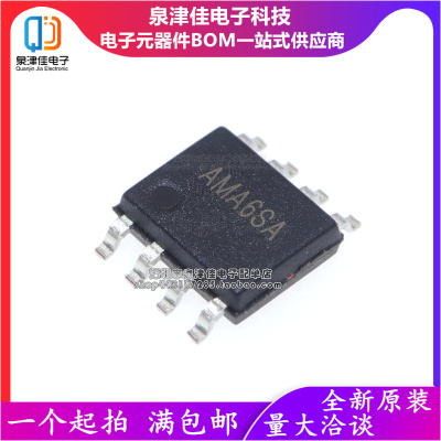 SY8501FCCDC-DC稳压器芯片IC