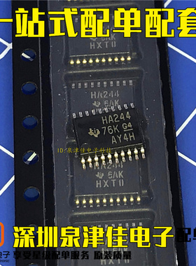全新现货  SN74AHC244PWR HA244 TSSOP20 线路驱动器 直拍
