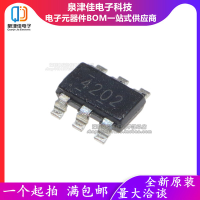 全新台产 开关稳压器IC TPS54202DDCR 丝印4202 SOT23-6