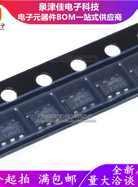 全新原装 JW5026 JW5357M 丝印 JWBH JWBHJ JWPEO 贴片 SOT23-6