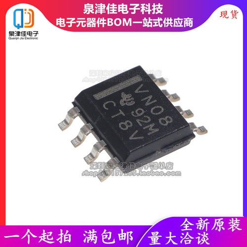 全新进口原装 SN75HVD08DR SOIC-8 贴片 RS485收发器