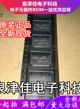 只做原装 G2415S 封装SMD24P 单口千兆网络隔离变压器