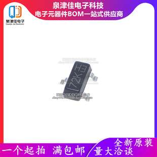 MOSFET 只做原装 场效应管 SOT23 AP2N7002 封装