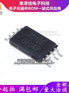 只做原装 NCE2010E TSSOP-8 MOS管 贴片功率MOSFET稳压管