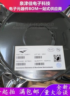 只做原装 CN5710 CN5611 LED驱动芯片 具有芯片温度调制  SOT89-5