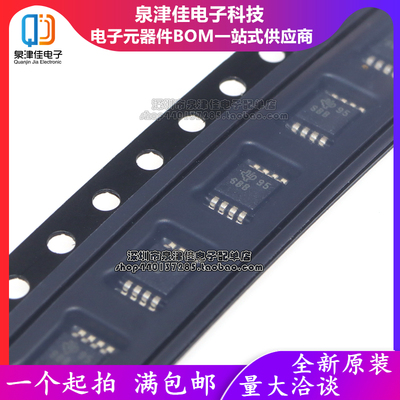 全新QJJ复用器TPS7A4101DGNR