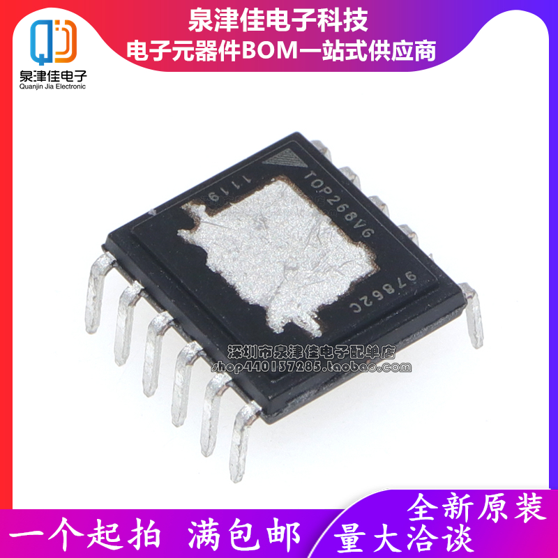 进口直插dip-12电源管理芯片ic