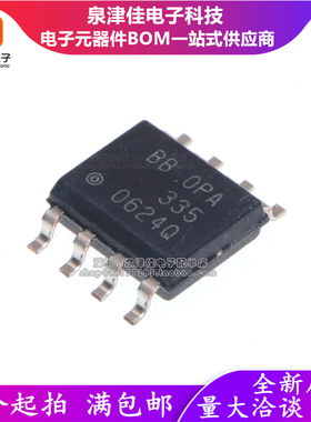 全新原装 OPA2388IDR OPA2388ID OPA335AIDR OPA335AID SOP8