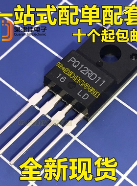 PQ12RD11 12V直插四端可控稳压集成电路 TO220F-4