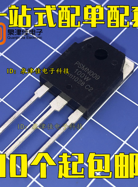 全新 PSMN009100W PSMN009-100W 直插TO-247 100V100A 大功率场管