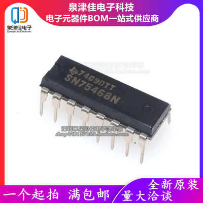 全新现货 SN75468N 达林顿晶体管 直插【DIP16】 可直全新