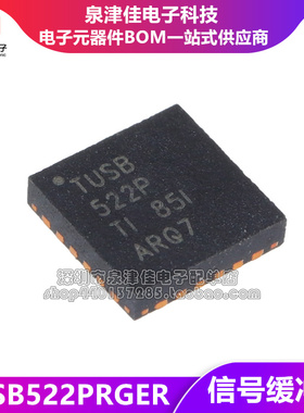TUSB522PRGER 原厂全新原装 USB芯片 丝印TUSB522P VQFN24