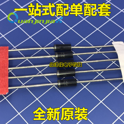 (全新) 5W稳压二极管 1N5352B IN5352 15V 直插大功率稳压管原装