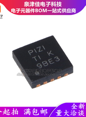 原装 TPS51218DSCR TPS51218DSCT 丝印PIZI 稳压器 贴片10-WFDFN