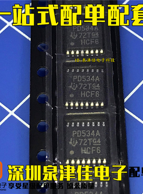 PCA9534APWR PCA9534APW 丝印PD534A 贴片TSSOP16 全新现货