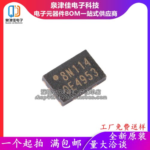 原W25Q80DVUXIE正品闪存芯片