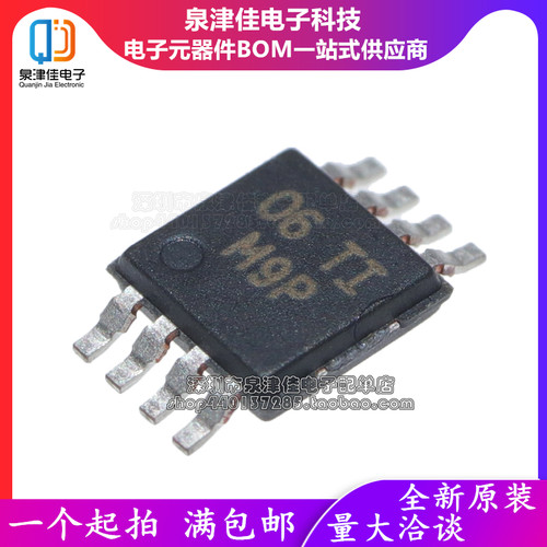 进口全新原装  LM393DGKR 丝印M9P MSOP8 通用运算放大器芯片