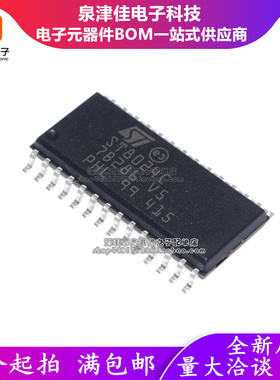 只做原装 ST8024CDR ST8024C 贴片SOP-28 智能卡接口芯片IC 现货