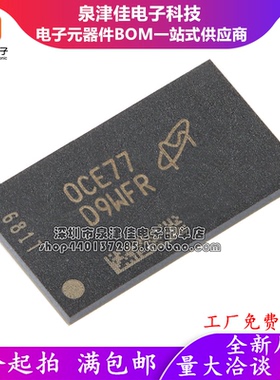 全新原装 MT40A1G16KNR-075:E FBGA-96 16Gb DDR4 SDRAMN内存芯片