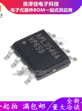 原装 APL5930KAI-TRG SOP-8 APL5336KAI-TRG 低压差线性稳压IC