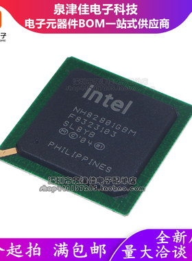 进口全新原装 NH82801GBM SL8YB  652针UBGA移动式高速芯片组 BGA