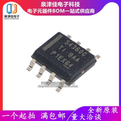 进口全新原装 TPS54360BDDAR 开关稳压器IC芯片 丝印54360C SOP8