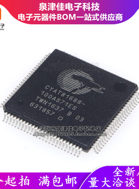 全新原装 CYAT81688-100AS71ES QFP100