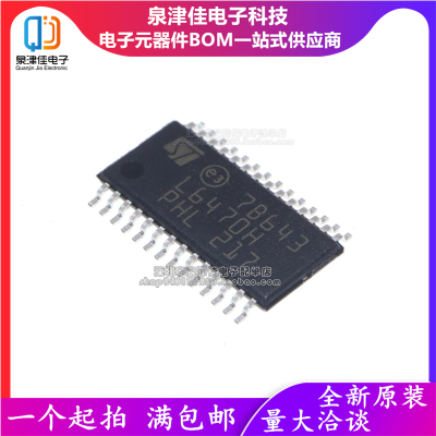 L6470HTR H 贴片TSSOP-28 智能SPI电机驱动器 L6472HTR 全新原装