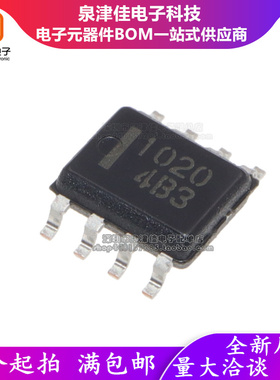 全新原装 HAT1020R-EL-E 贴片SOP-8 丝印1020 P沟道 MOS场效应管