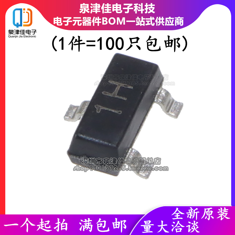 贴片三极管MMBTA42 1D MMBTA92 2D MMBTA44 3D MMBTA05 SOT-23