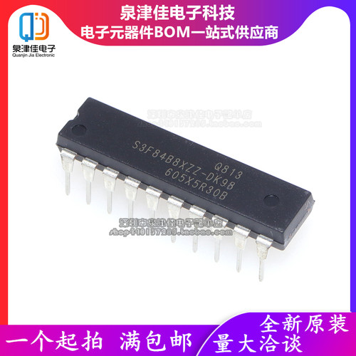 S3F84B8XZZ-DK98 MCU单片机 全新原装进口现货 DIP20