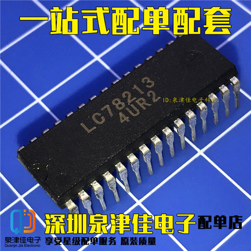 LC78213 DIP-30 集成电路 IC芯片  模拟功能开关转换芯片