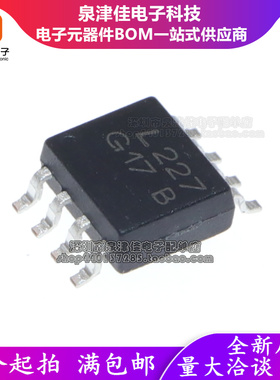 全新原装LTV-227 贴片IC SOP-8 光电耦合器丝印 L227 芯片可直拍