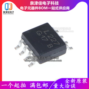 全新原装LTV-227 贴片IC SOP-8 光电耦合器丝印 L227 芯片可直拍