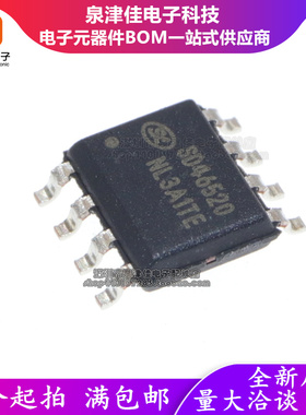 全新原装进口SD46520 46520TR  贴片SOP-8  DVD常用电源芯片